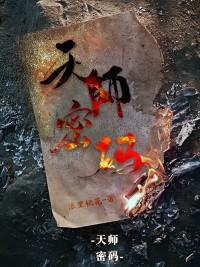 胡美琪 武汉大学