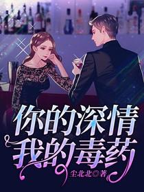 简灵溪南宫萧谨全文阅读