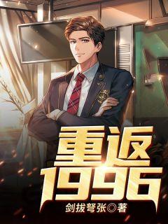 杨烁全集