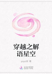 女主穿越吞噬星空