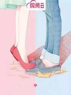 闪婚上校的暖妻