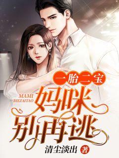 洛晟寒 慕子溪