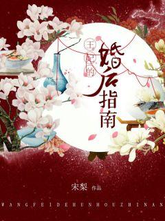 云悠君夜离免费
