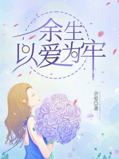 苏云染墨寒川大结局