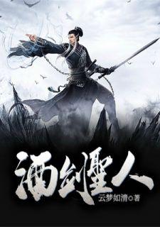 圣人龙酒价格