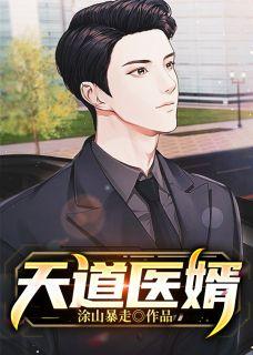 女主角唐语嫣
