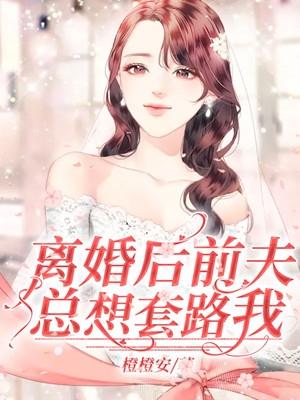 离婚后前夫失信会影响孩子吗