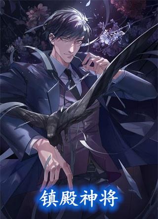 神将五营殿