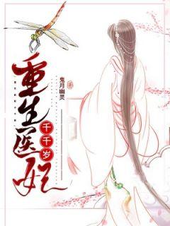 玉止颜 宫呈毓