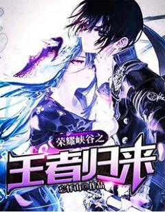 王者荣耀君子爱财的峡谷财神