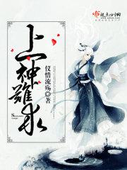 原神3.1良药难求