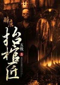 抬棺匠陈九全文免费阅读听书