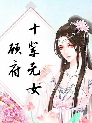 小粉团是什么