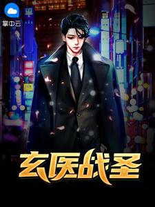 林萧李月瑶李玥惜免费阅读