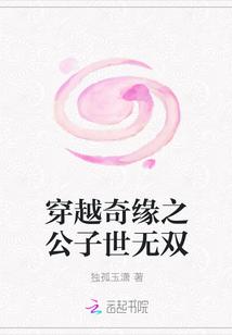 zx公子世无双 新书