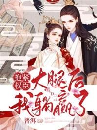 男主是小叔