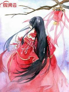 帝听雪君无涯结局什么意思