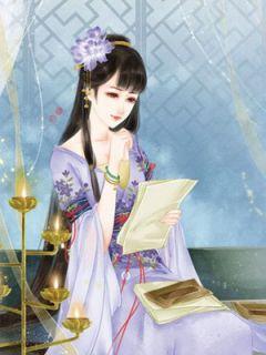 叶婉兮萧裴琛全文