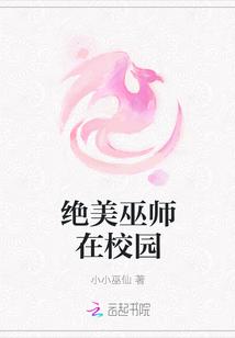 双点校园巫师攻略