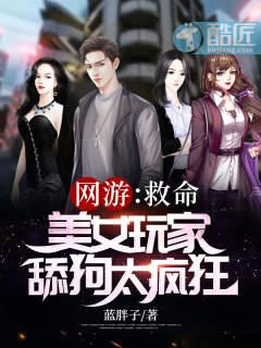 游戏舔狗的名字