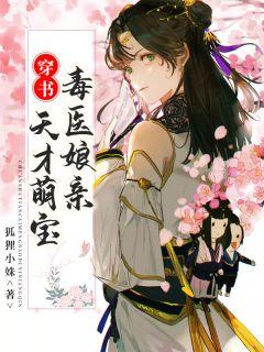 顾倾城墨云庭