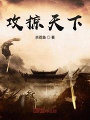 卒步天下萧远顾雪 最新章节 无弹窗 笔趣阁