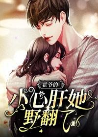 虞颜受伤