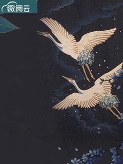一身披晴朗出自