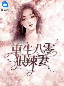 许卿周晋南全文