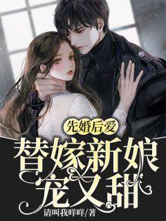 沈星晚越墨琛抖音