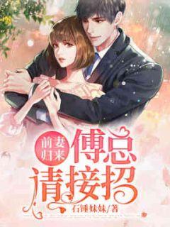 厉寒琛池晚轻大结局