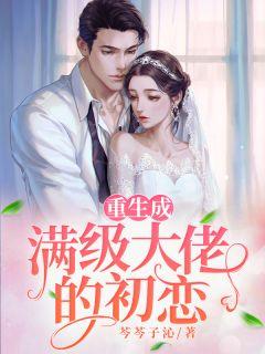 韩以沁严羽全文免费阅读