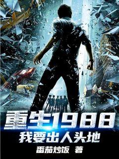 林东赵萱江珊笔趣阁