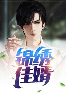 纪少龙林芷晴全文免费阅读最新更新