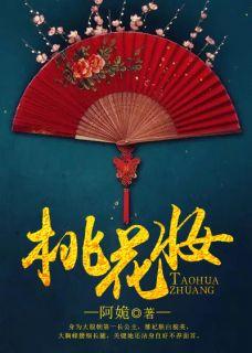 雒妃和秦寿