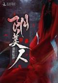 温州陈秀秀