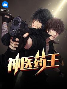 林昊顾夕颜顾贝贝