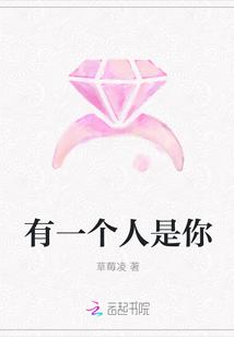 有一个人是你爸妈生的但却不是你的兄弟姐妹那个人是谁