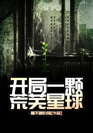 任由使劲造作