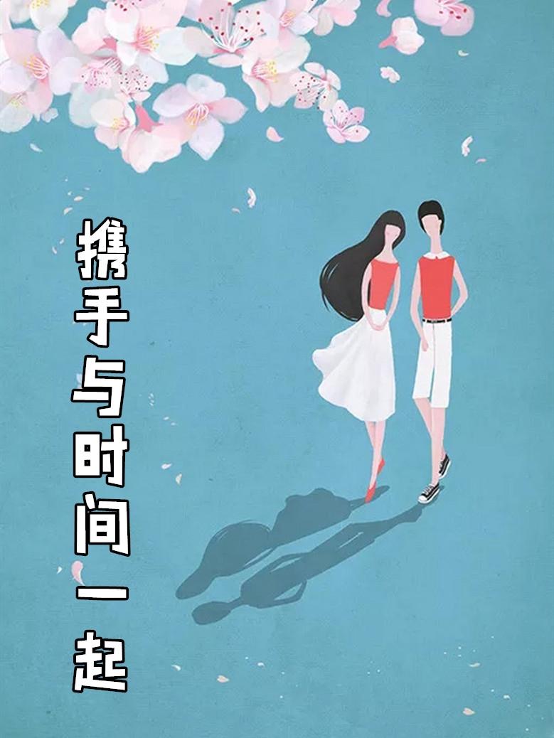 与企业一起携手
