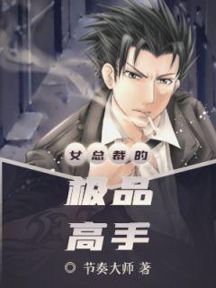叶枫柳清允免费阅读笔趣阁
