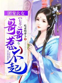 李宝儿年龄