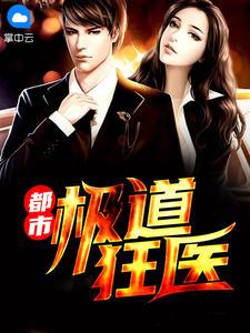 袁梦瑶华中科技大学