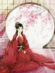 女配的反派