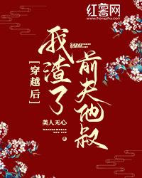 凤灵楚西宸名