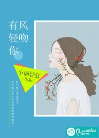 有风轻吻你沐忆和谁在一起了