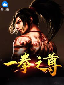叶青梦顾星河