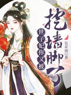 云婷君远幽叫什么名字