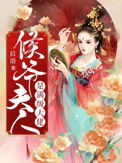 叶珑易衡觉