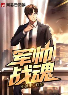 军魂网战友商城